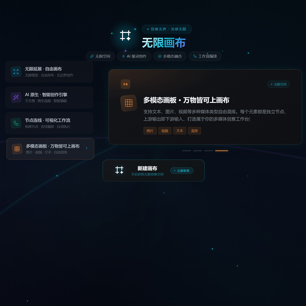 电商推广图片案例 - 菁选灵创